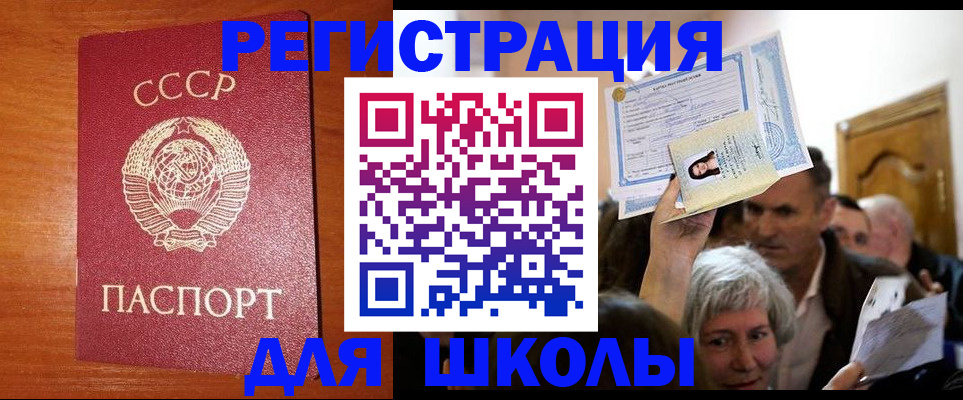 временная регистрация гарантия в Владимире