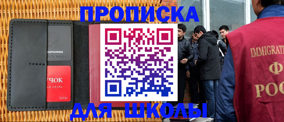 найти адрес прописки в Владимире