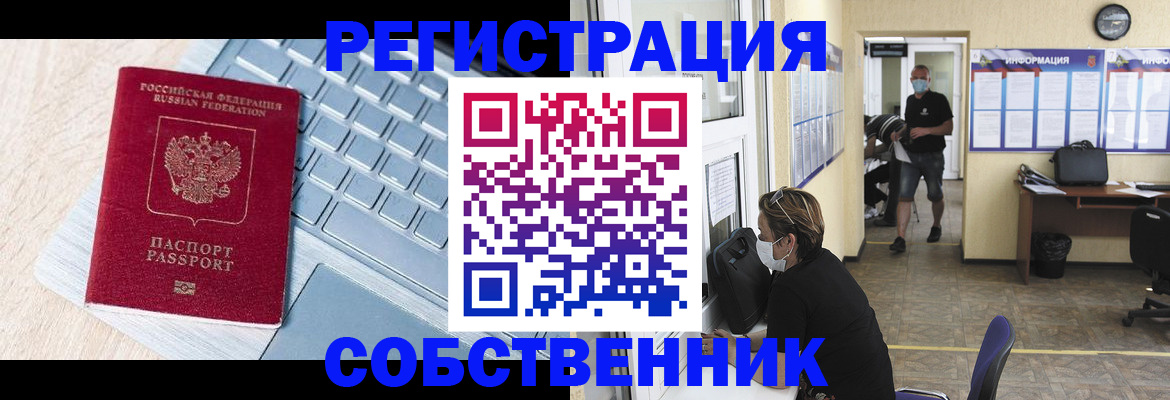 найти адрес прописки в Владимире